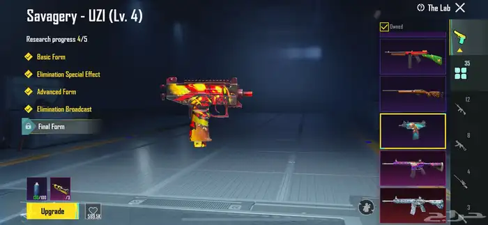 حساب ببجي للبيع 17