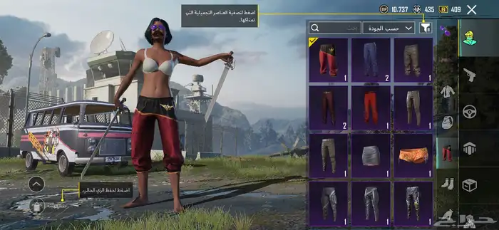 حساب ببجي للبيع 6