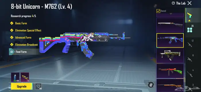 حساب ببجي للبيع 13