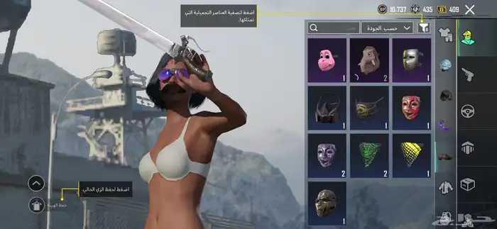 حساب ببجي للبيع 11