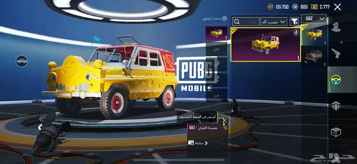 حساب ببجي للبيع 30