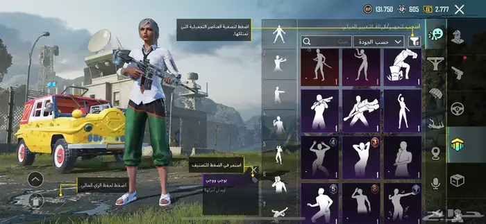 حساب ببجي للبيع 24