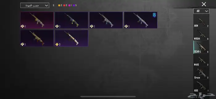 حساب ببجي للبيع 18