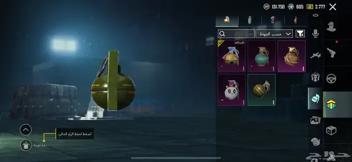 حساب ببجي للبيع 26