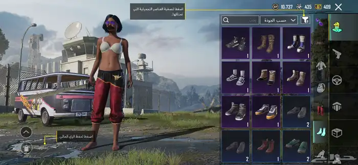 حساب ببجي للبيع 4