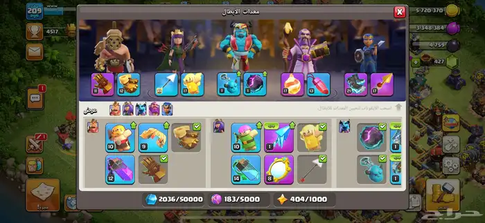 تاون 17 رخيص جدا 2