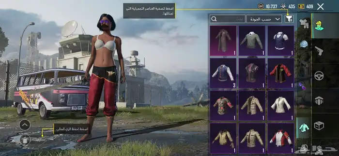 حساب ببجي للبيع 10