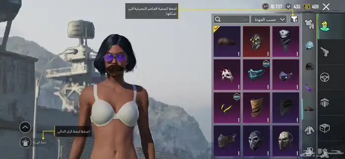 حساب ببجي للبيع 13