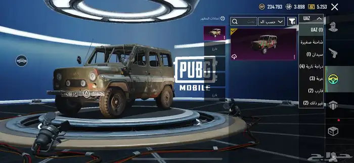 ل البيع حساب ببجي 4