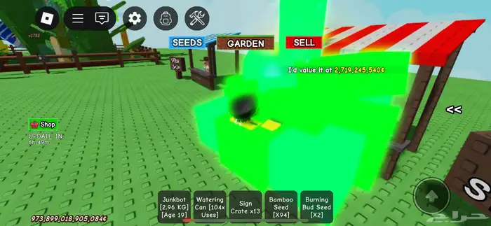 حساب روبلوكس فيه الرجل 27