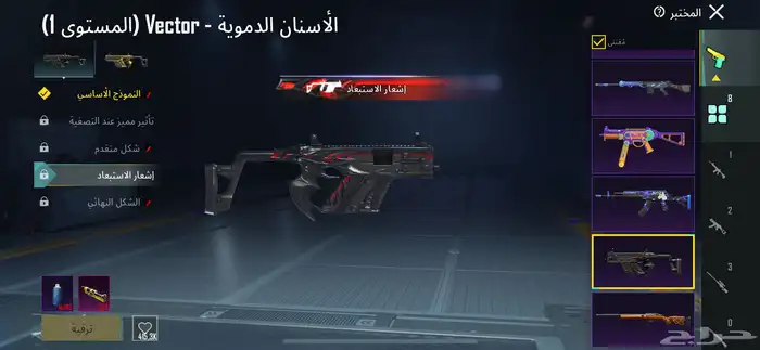 حساب ببجي للبيع 4