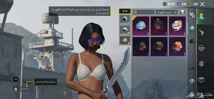 حساب ببجي للبيع 18