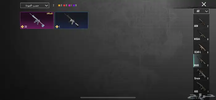 حساب ببجي للبيع 19