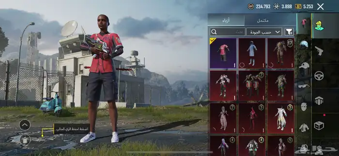 ل البيع حساب ببجي 1