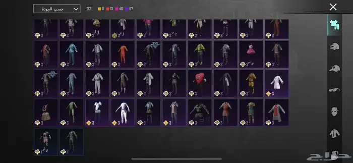 حساب ببجي للبيع 5