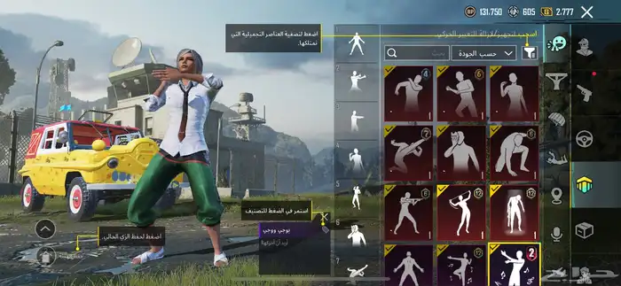 حساب ببجي للبيع 22