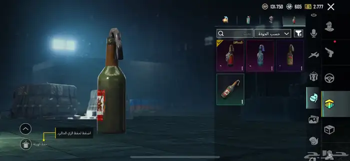 حساب ببجي للبيع 28