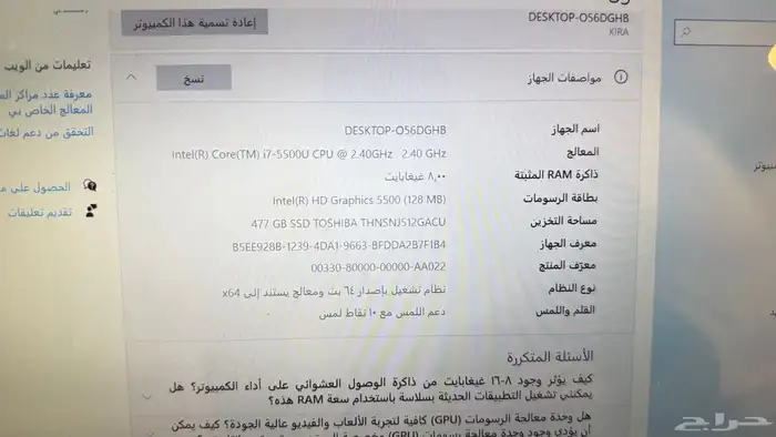 جهاز لاب توب توشيبا TOSHIBA KIRA 10
