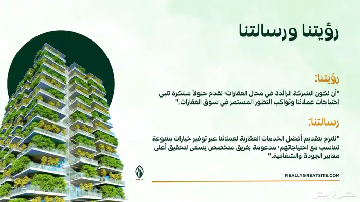 شغالين 24 ساعة   تصميم عروض - وتجهيزها ب افضل شكل 2