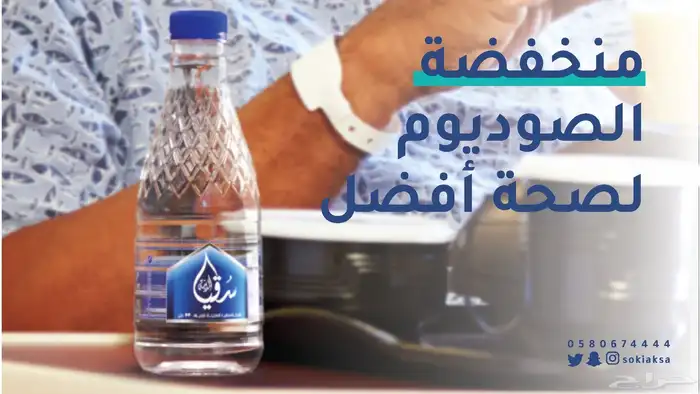 مياه للبيع كرتون مويه 1