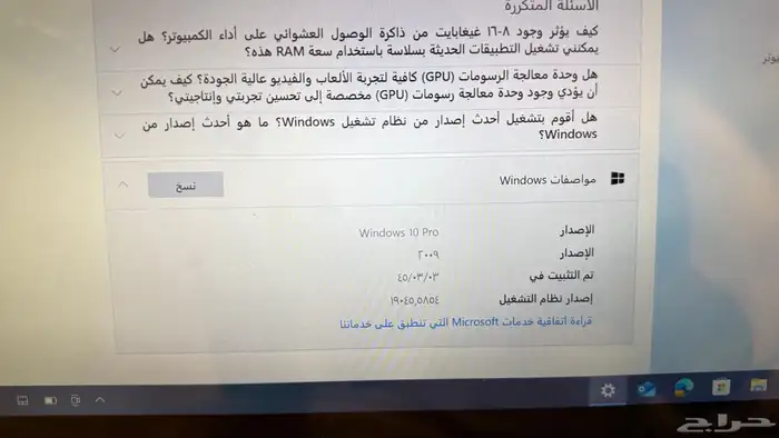 جهاز لاب توب توشيبا TOSHIBA KIRA 11