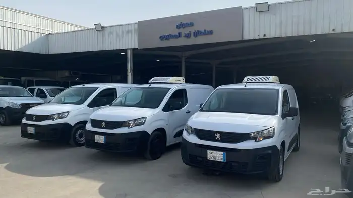 توفرت لدينا بيجو ثلاجات وبضاعة موديلات حديثة وعدادات قليله 0