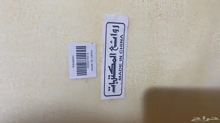 لوح من روائع المكتبات 2