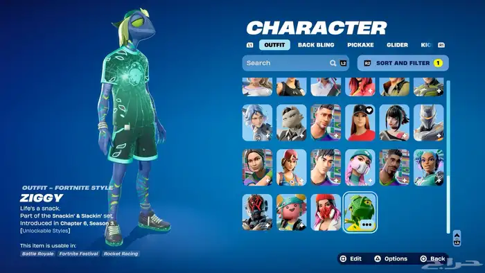 حساب فورت نايت 3