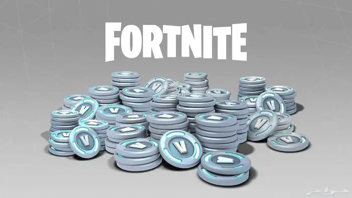 فيبوكس عملة فورت نايت باسعار مغرية V-BUUKS 0