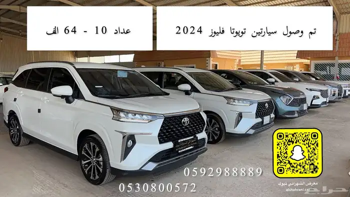 تويوتا كامري 2024 SE رادار V6 فل كامل بحالة الوكالة 41