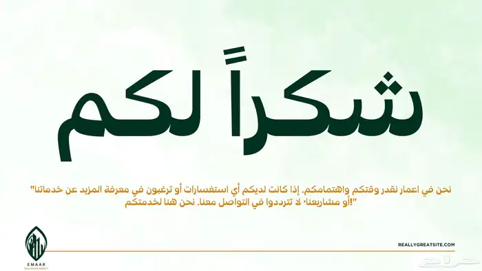 شغالين 24 ساعة   تصميم عروض - وتجهيزها ب افضل شكل 7