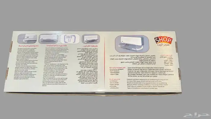 موجة هواء المكيف 4
