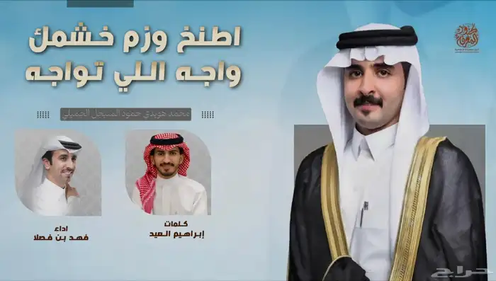 مصمم شيلات محترف 1