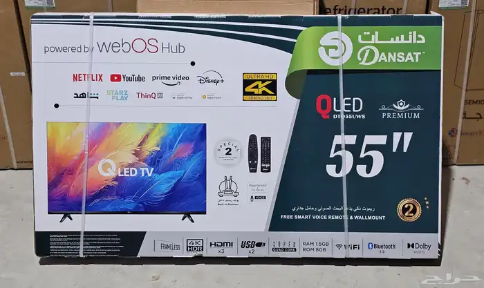 شاشة شاشات تلفزيون 0