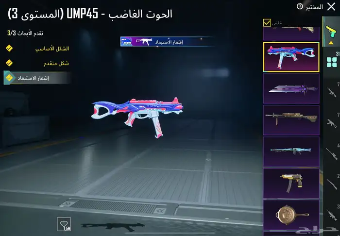 حساب ببجي للبيع ب 1200 او للبدل 28