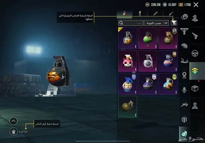 حساب ببجي أسلوب خرافي ام فور ثلجي ماكس 13