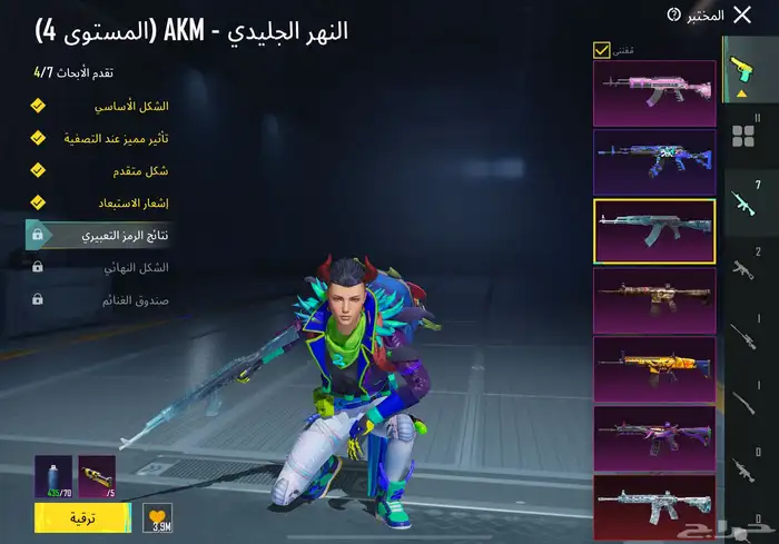 حساب ببجي أسلوب خرافي ام فور ثلجي ماكس 9