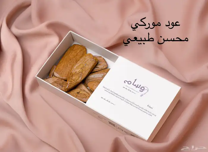 عود ودهن عود 3