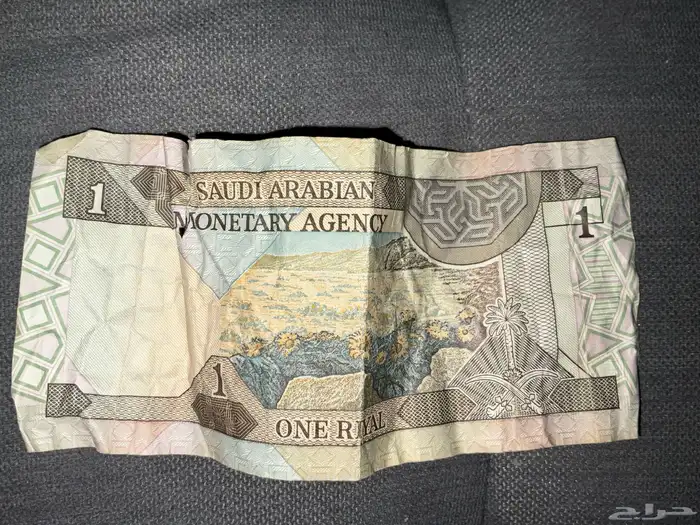 ريال الملك فهد رحمة الله 0
