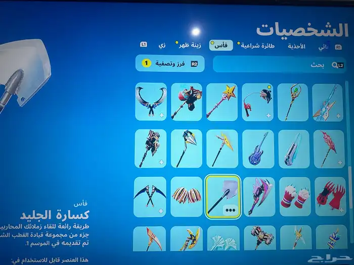 سلام عليكم حساب شبه نادر للبيع 13