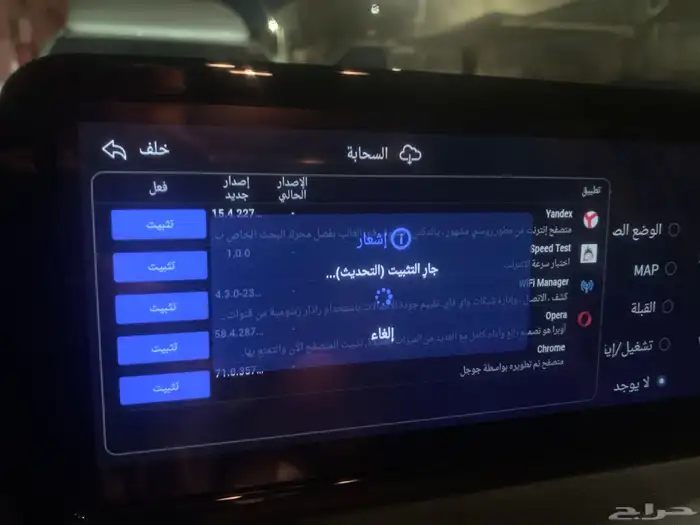 برمجة وتعريب شاشات كيا هيونداي جينسيس - وارد كوريا 6