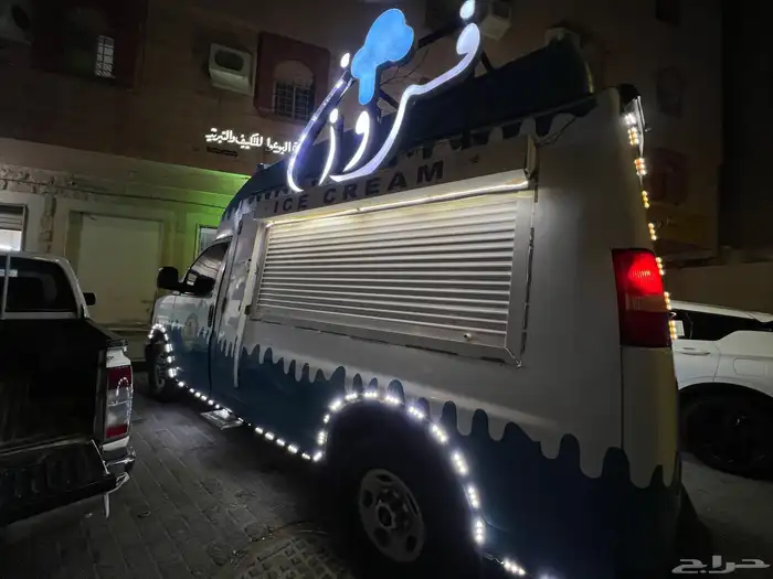 سيارة ايسكريم 5