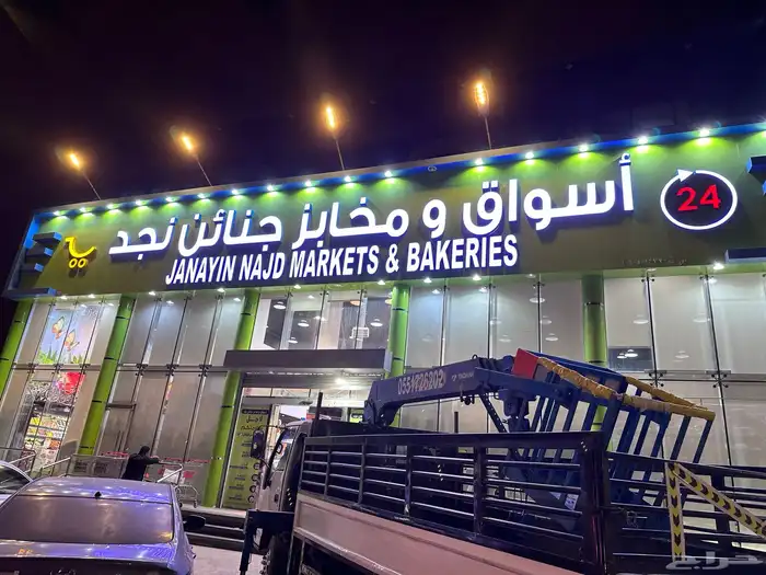 وكاله تكنيك للدعايه والاعلان 18