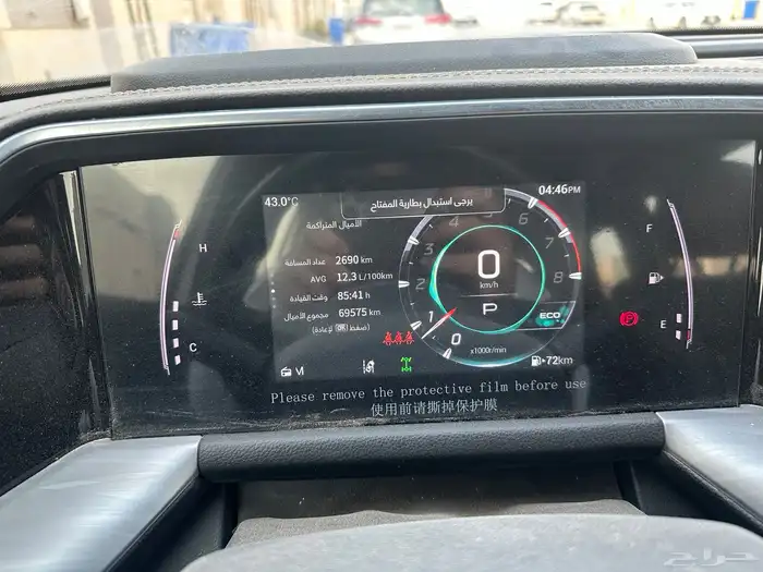 سيارة GAC GS8 فل كامل 2023 ممشى قليل 3