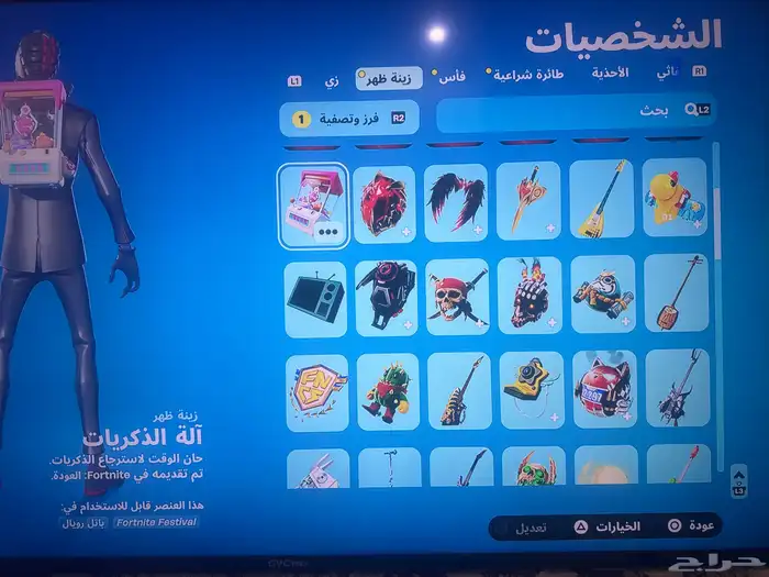 سلام عليكم حساب شبه نادر للبيع 5