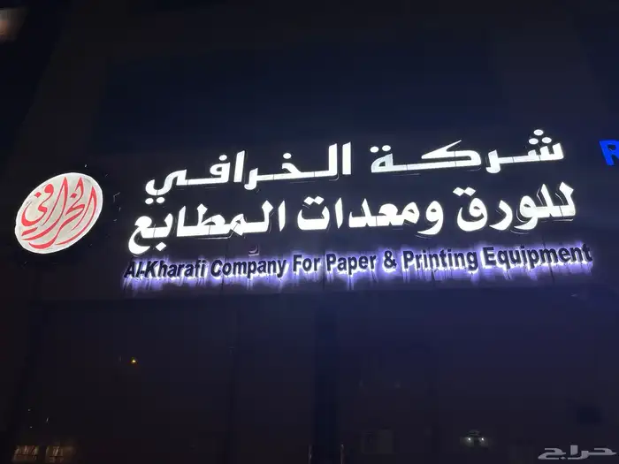 وكاله تكنيك للدعايه والاعلان 3