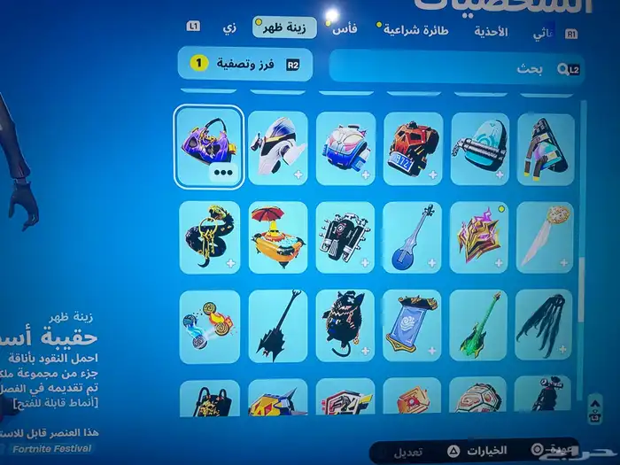 سلام عليكم حساب شبه نادر للبيع 7