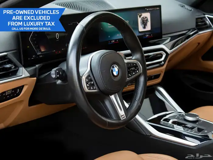 ارخص 2024 BMW الفئه الرابعة 430i M-Sport الشكل الجديد 10