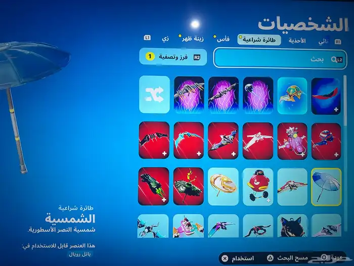 سلام عليكم حساب شبه نادر للبيع 15