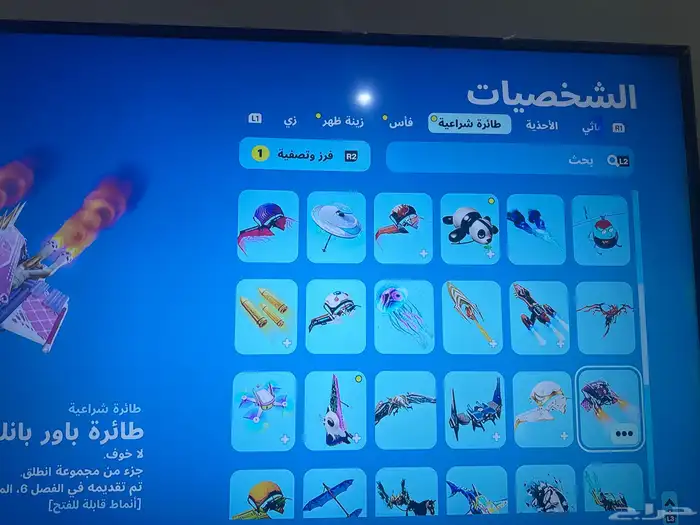 سلام عليكم حساب شبه نادر للبيع 16